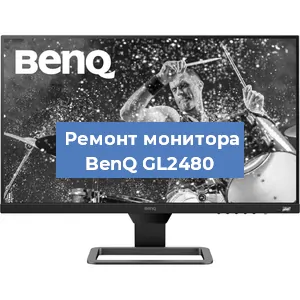 Замена шлейфа на мониторе BenQ GL2480 в Ростове-на-Дону